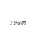 调研连连数字：这家上市公司的历史要从“空中充值”说起|外贸|交易